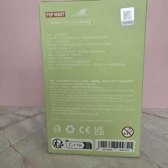 Exciting Macaron The Monsters Vinyl Face Labubu - Picture 3 of 4